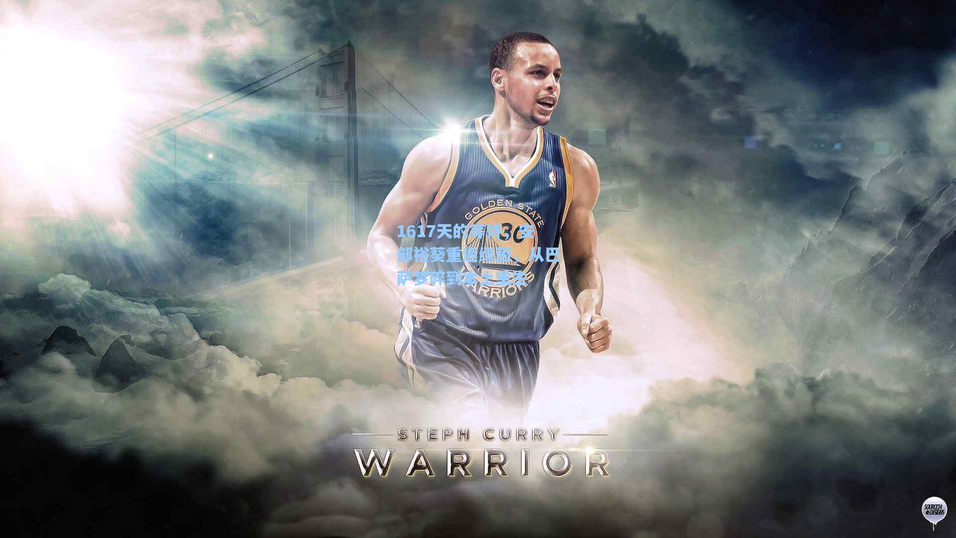 1617天的等待，安部裕葵重返绿茵，从巴萨梦碎到本土重生